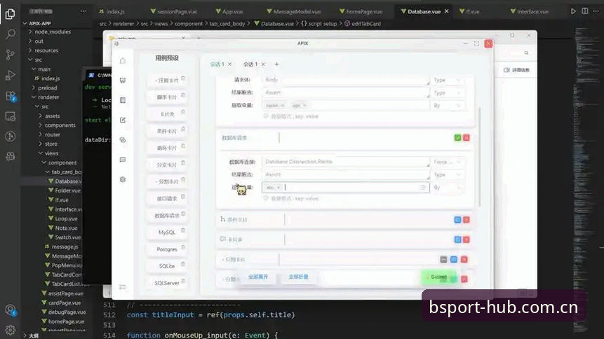 BSport体育平台怎么样？从下载到注册，一个深度体验者的全面分析
