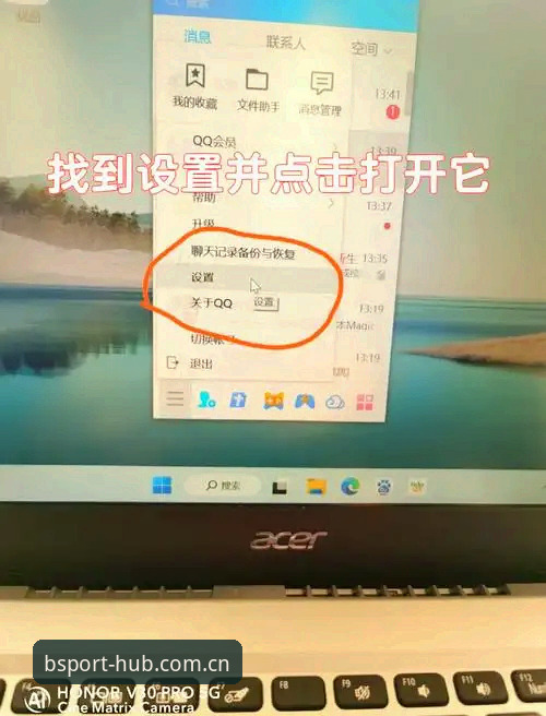 bsport官方网站怎么下载 BSport体育平台官方入口下载全解析:从找不到入口到顺利安装的完整路径